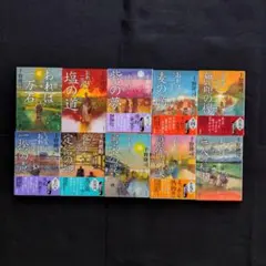 千野隆司 おれは一万石 1〜11巻(4巻なし) - メルカリ