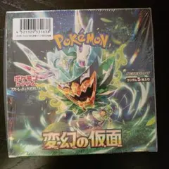 2025年最新】ポケモンカード box 変幻の仮面 シュリンク付きの人気