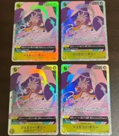 こ*丸様 ワンピース カードゲーム Sレア 4枚セット