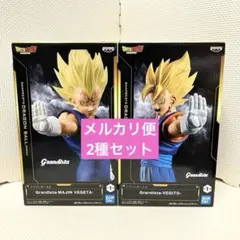 ドラゴンボールZ Grandista 魔人ベジータ ベジット フィギュア 2種