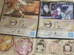 鬼滅の刃 一番くじ セット