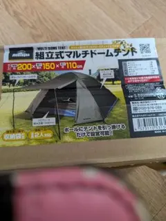 Vansupa テント3人用 防水防蚊虫 その他多機能 - メルカリ