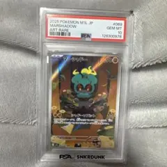 Item thumbnail for item fc6695a4-6d61-4632-99c7-a5389902ccd4