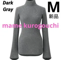 M/ダークグレー 3Dリブハイネックセーター マメクロゴウチ mame タグ付き