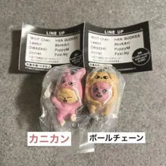 SKZOO ガチャ　つまんでつなげてますこっと クルモンズ　セット