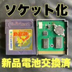 城田修様 リクエスト 2点 まとめ商品