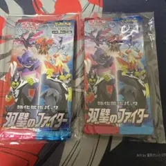 maco様 リクエスト 2点 まとめ商品