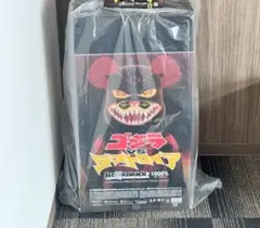 BE@RBRICK 1000% ゴジラのサムネイル