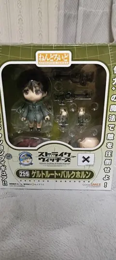 ストライクウィッチーズ ゲルトルート・バルクホルン 259