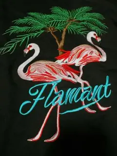 フラミンゴ刺繍　スエット