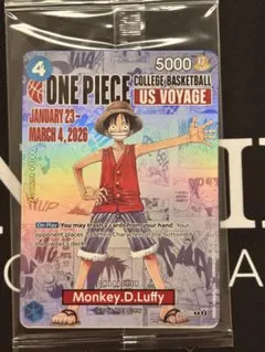 バスケルフィ未開封ONE PIECEカードゲーム US VOYAGE - メルカリ