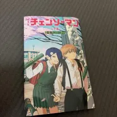 劇場版チェンソーマン レゼ編 入場者特典 第6弾　『恋・花・チェンソー・ガイド』