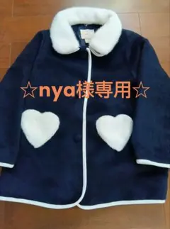 nya様専用