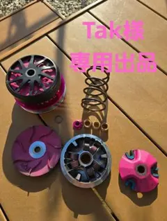 Tak様専用出品 WF プーリー強化クラッチ セット