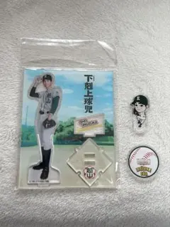 2025年最新】下剋上 犬塚翔の人気アイテム - メルカリ