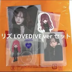 2026年最新】lovedive リズの人気アイテム - メルカリ