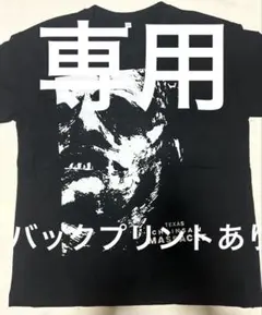 RocketSkates様 リクエスト 2点 まとめ商品