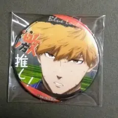 國神錬介 ブルーロック 缶バッジ