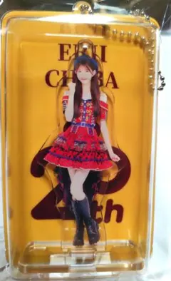 AKB48 千葉恵里 アトレ秋葉原 限定 20th ブリスターキーホルダー