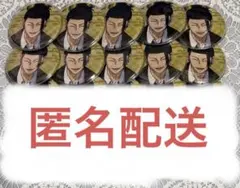 呪術廻戦 懐玉 玉折 払ったれ本舗 払本 夏油傑