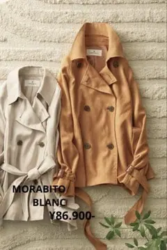 MR様⭐︎専用　モラビトプルミエ　コート　タグ付新品未使用 【カタログ掲載品】 2025年最新】モラビト プルミエの人気アイテム - メルカリ