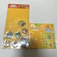みかんぼうや　シールセット