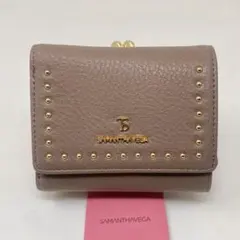 先着1点✨SAMANTHAVEGA スタッズライン折財布 グレージュ がま口