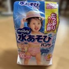 ムーニー 水あそびパンツ ビッグ 10枚入のサムネイル