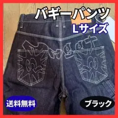 バギーパンツ デニム Lサイズ 刺繍 ワイド ブラック y2k ユニセックス