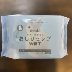 おしりセレブWET１個 (アメニティセットつき)のサムネイル