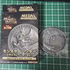 モンスターハンター メダルコレクション Vol.1 アルシュベルド 2種