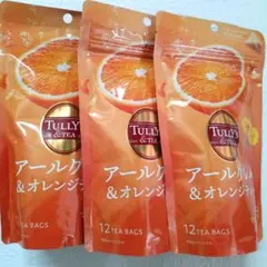 TULLY'S & TEA アールグレイ＆オレンジティー 3袋 タリーズのサムネイル