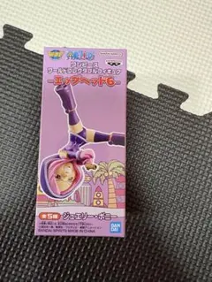 ワンピース ワールドコレクタブルフィギュアエッグヘッド6 ジュエリーボニー