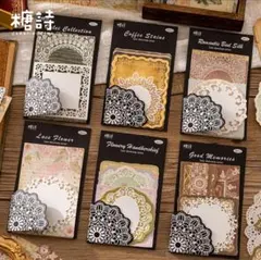 【180枚】大容量　紙モノ　コラージュ　素材紙　蕾丝陈列室系列6種　おすそ分け
