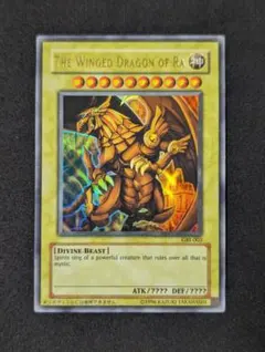 2026年最新】ラーの翼神竜 英語版の人気アイテム - メルカリ