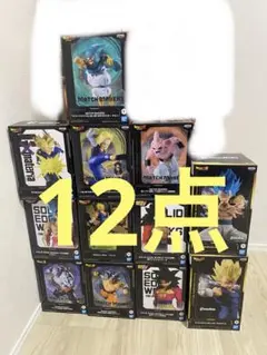 ドラゴンボール フィギュアセット