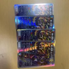 No.3635 轟く革命レッドギラゾーン　4枚