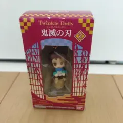 【新品未開封】鬼滅の刃 竈門炭治郎キーホルダー トゥインクルドーリー２(食玩)