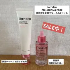 Torriden セルメイジング ポア 2点セットのサムネイル