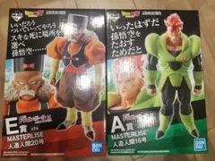 2026年最新】一番くじ 人造人間20号の人気アイテム - メルカリ