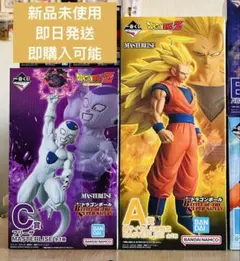 一番くじドラゴンボール A賞超サイヤ人3孫悟空C賞フーリザ