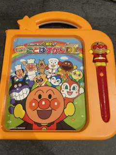 セガトイズ それいけ！アンパンマン おしゃべりいっぱい！ことばずかんSuper…