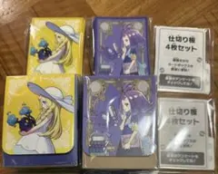 リーリエ　アセロラ　デッキシールド　デッキケース　セット　ポケセン限定
