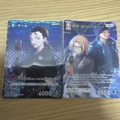 名探偵コナン 赤井秀一　mr