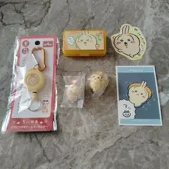 【新品未使用】ちいかわ うさぎ カラビナ付きリールキーホルダー セットくら寿司のサムネイル
