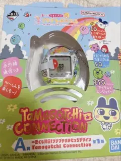 Tamagotchi Connection たまごっち　こねくしょん　一番くじ