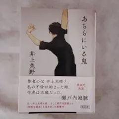 Item thumbnail for item e53f987e-d343-48f4-8257-b27639b1f7c1