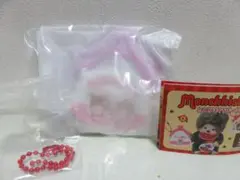 モンチッチ ミニがまぐちキーホルダー ベビチッチくん ベビチッチちゃん