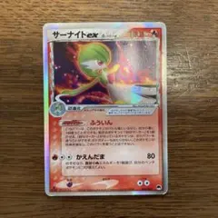 ポケモンカード】サーナイト ex δ 005/024 - メルカリ