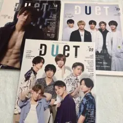 DUeT 3冊セット 2019年5月 2019年10月 2020年9月